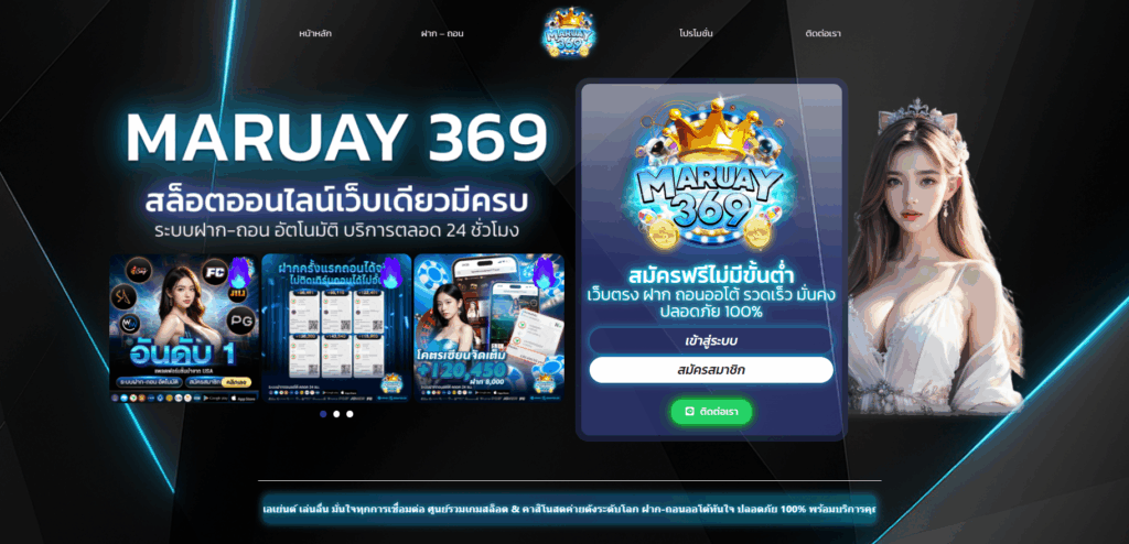 maruay369