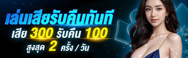 มารวย369-Banner1-05