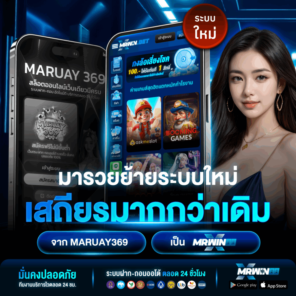 maruay369