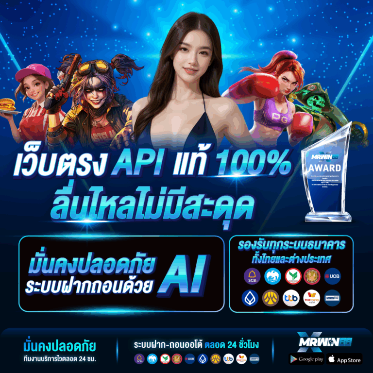 mrxwin88