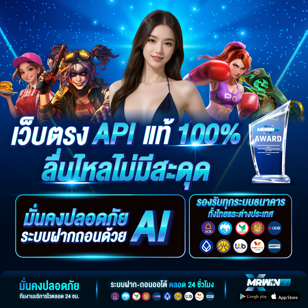 mrxwin88