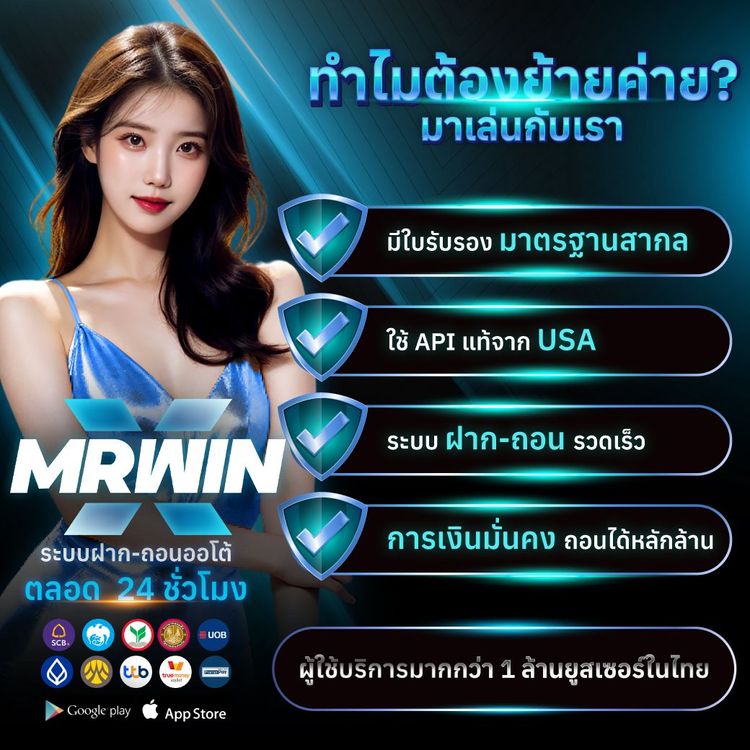 mrxwin88