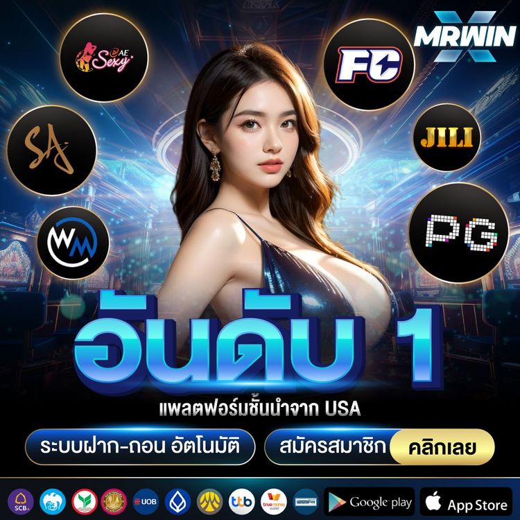 mrxwin88